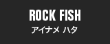 ROCK FISH