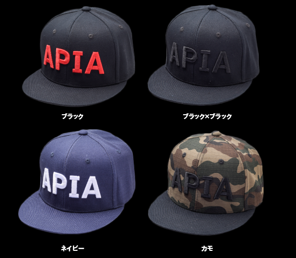 2018 APIA FLAT CAP